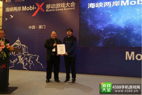 经过嘉宾公平公正的评审后，嘉宾为获奖项目颁奖
