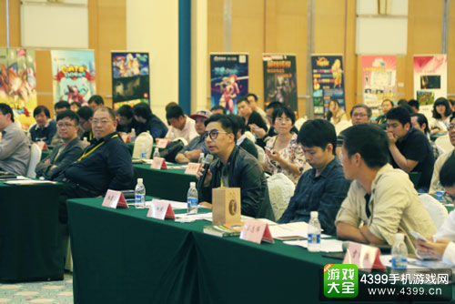 Mobi-X移动游戏大会