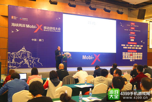 Mobi-X移动游戏大会现场