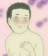 游吧日报2