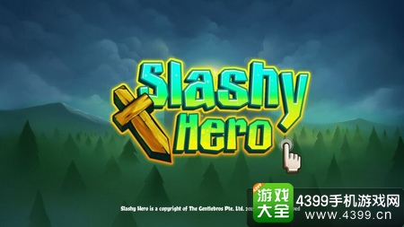 猛击英雄封面