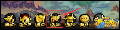 洪荒大劫篇双十一活动兑换码使用教程