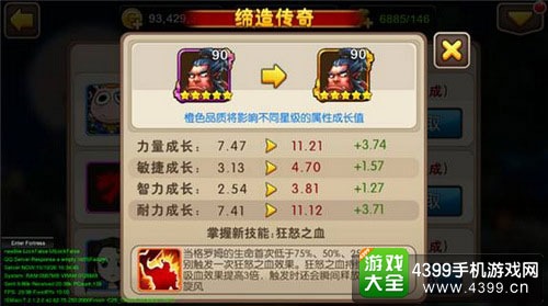 我叫MT2截图