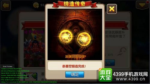 我叫MT2截图