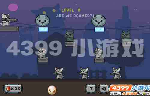 4399《灰猫警长》我是灭鼠能手