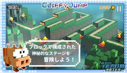 《CLIFFY JUMP》