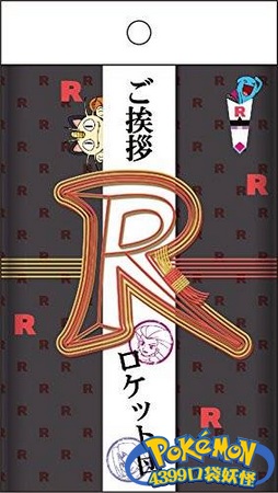 口袋妖怪毛巾