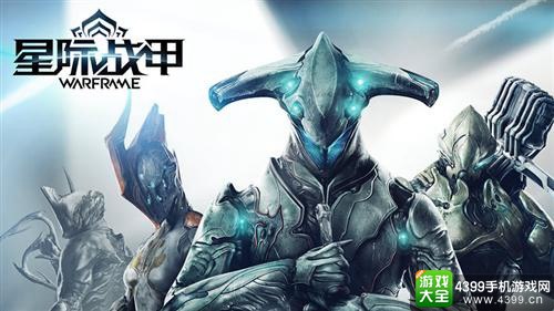 国行主机新一轮过审游戏公布 星际战甲