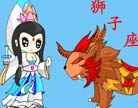 造梦西游4观音与金毛吼