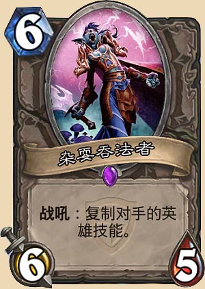 杂耍吞法者