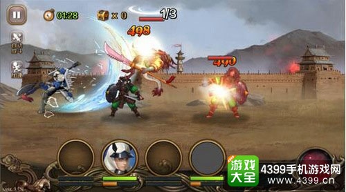 百将行截图