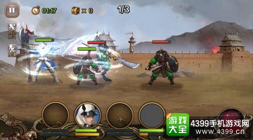 百将行截图