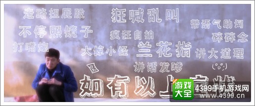 《时空之刃》硬汉培训中心成立 给你真正的纯爷们