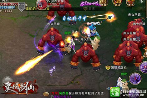 戮仙战纪
