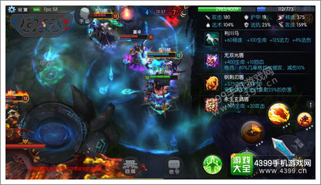 梦三国手游