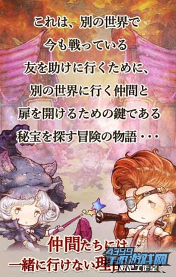 脱出游戏 逃出RPG2