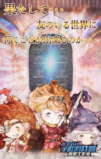 脱出游戏 逃出RPG3