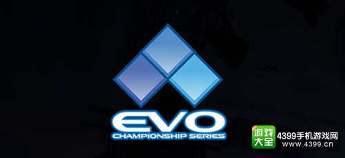 EVO2016锁定7月 世界最大规模格斗游戏大赛开幕时间确定