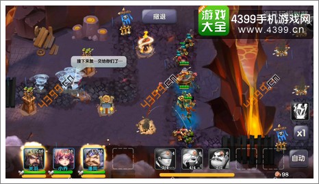 帝国塔防3第3-7关攻略