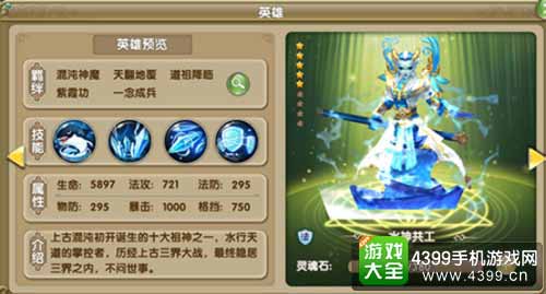 莽荒纪2图2