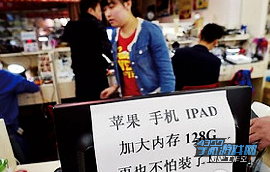 手机升级
