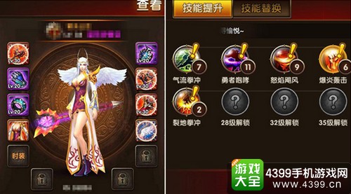 冰与火Online