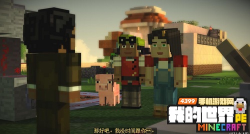 我的世界故事版第二章攻略