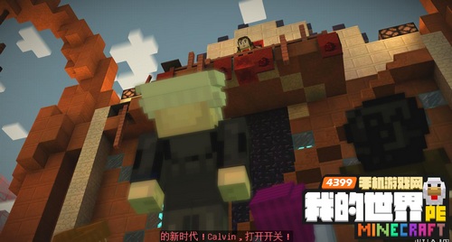 我的世界故事版第二章攻略