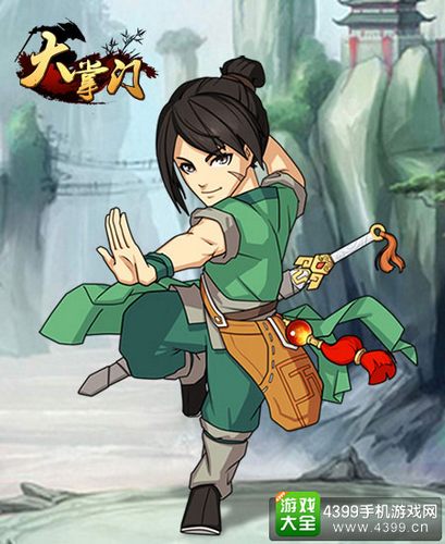 大掌门截图