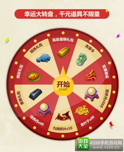 大掌门截图