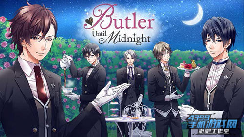 《Butler Until Midnight(深夜执事)》