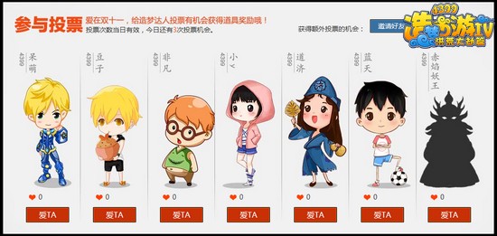 洪荒大劫篇双十一活动即将来袭