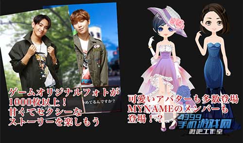MyNameAddict3