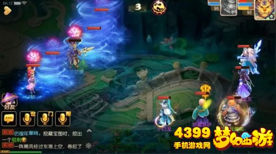 梦幻西游手游瑶池仙阵第4关值年功曹怎么杀