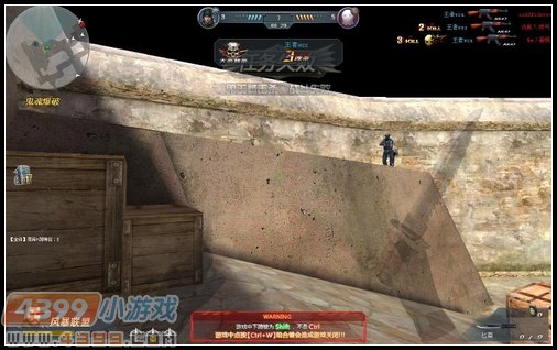 生死狙击鬼魂爆破