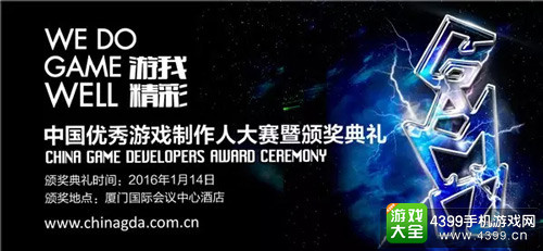 CGDA：不限于开发者，逼格高高价值多多