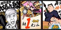 敢叫板“三通”《龙门镖局》8大亮点揭秘