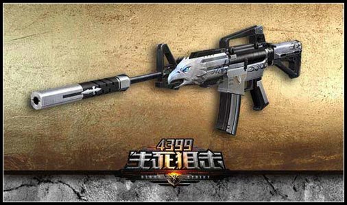 生死狙击M4A1荣耀