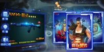 全新战役打响 《火线精英手机版》道具模式11月5日火爆上线