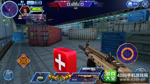 火线精英手机版道具模式