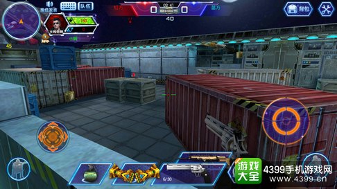 火线精英手机版道具模式