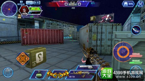 火线精英手机版道具模式