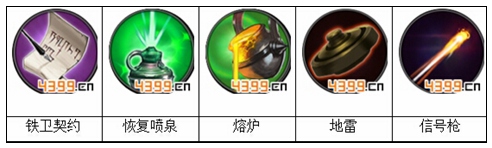 虚荣辅助出装