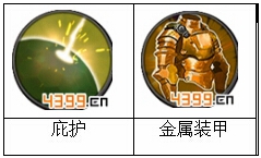 虚荣辅助出装
