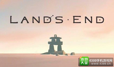 遗忘边际游戏