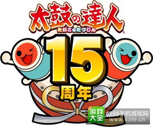 WiiU《太鼓达人集合！朋友大作战》曲目公开 让你一次敲个够