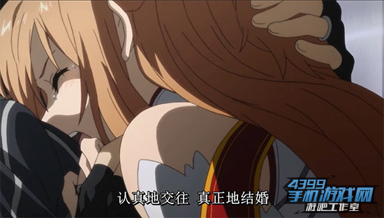 SAO1
