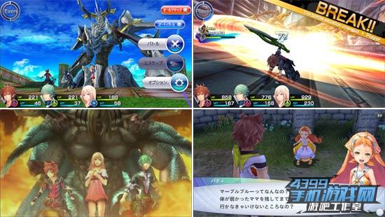 混沌之戒3