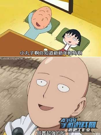 日报1