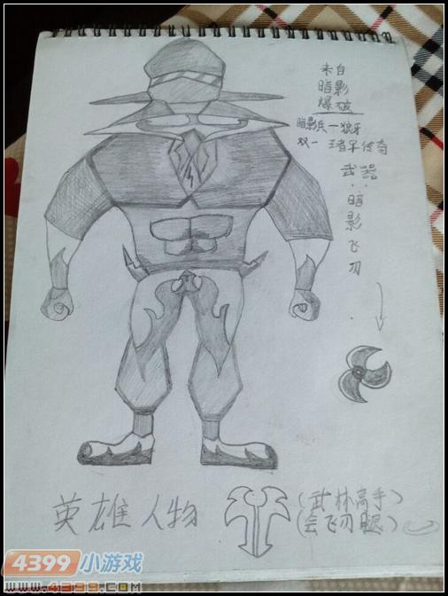  生死狙击玩家手绘—暗影兵狼牙